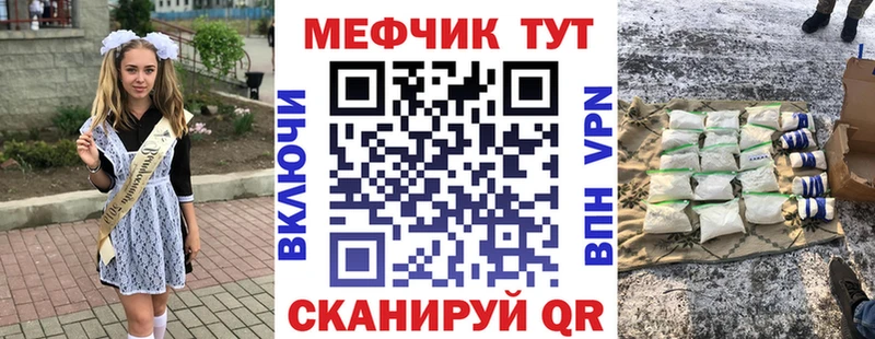 Наркошоп купить A PVP Меф ГАШИШ Кашин