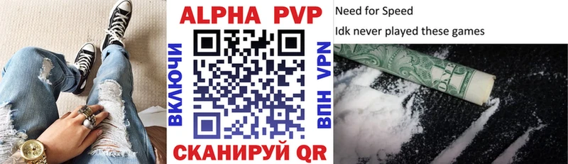 Alpha-PVP Соль Кашин