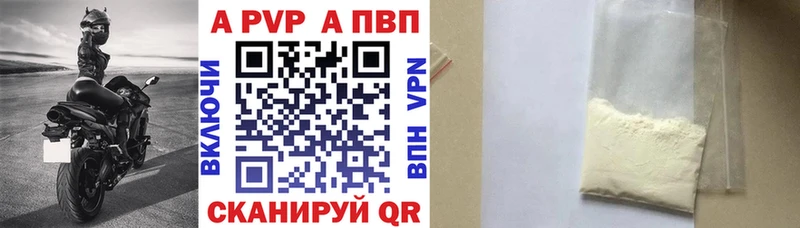Купить где Кашин Alpha PVP кристаллы