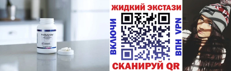 Купить закладки  Кашин  БУТИРАТ оксана 