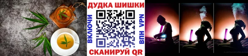 Canna-Cookies марихуана  Купить где  Кашин 