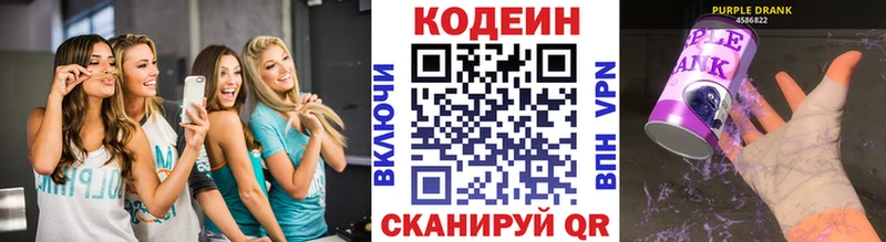 Купить где Кашин Кодеиновый сироп Lean напиток Lean (лин)