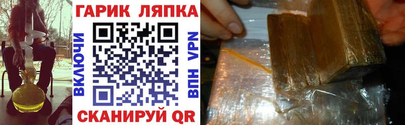 ГАШИШ ice o lator Купить где Кашин