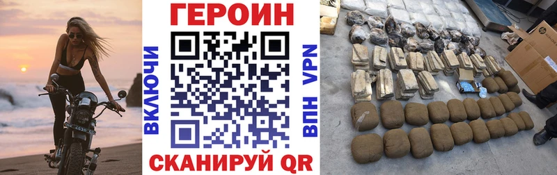 Купить где  Кашин  ГЕРОИН Афган 