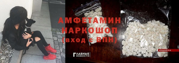 дмт Горнозаводск