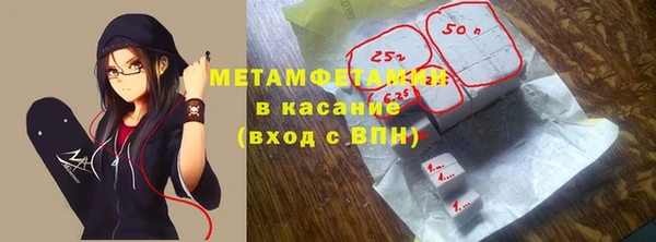 бошки Гусиноозёрск