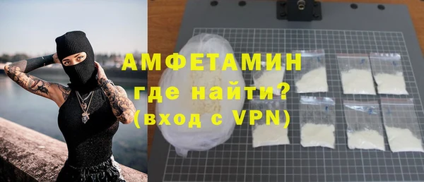 соль курить ск Горно-Алтайск