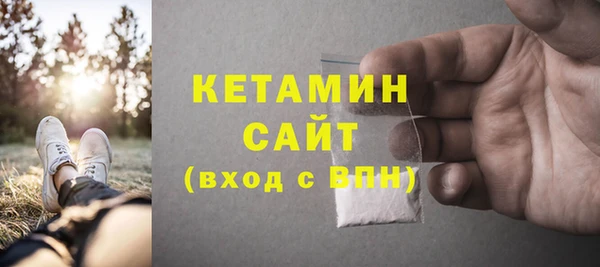бошки Гусиноозёрск