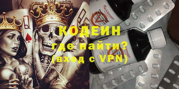 соль курить ск Горно-Алтайск
