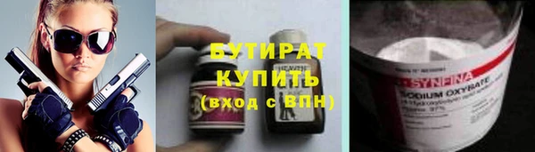 тгк Гусь-Хрустальный