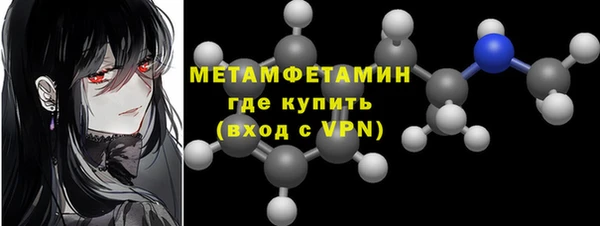 соль курить ск Горно-Алтайск