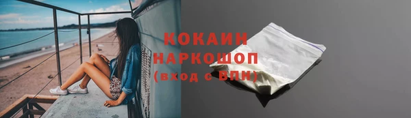 бошки Гусиноозёрск