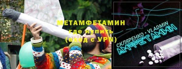 бошки Гусиноозёрск