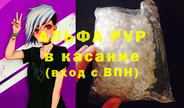 бошки Гусиноозёрск