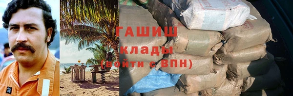соль курить ск Горно-Алтайск