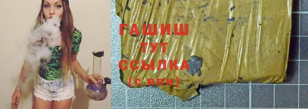 соль курить ск Горно-Алтайск