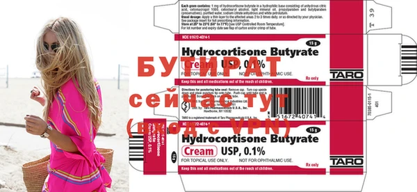 тгк Гусь-Хрустальный