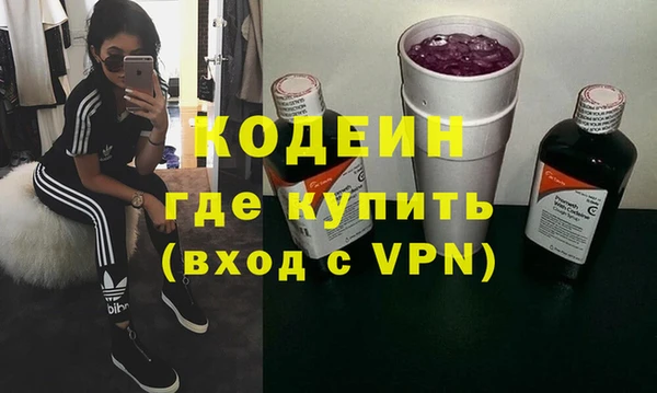 тгк Гусь-Хрустальный