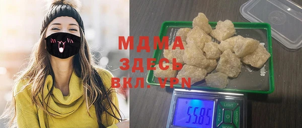 тгк Гусь-Хрустальный