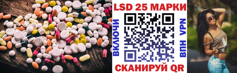LSD-25 экстази ecstasy  Купить где  Кашин 
