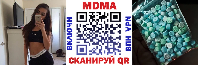 MDMA VHQ  Купить где  Кашин 