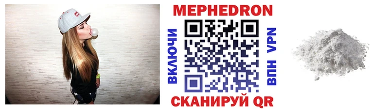 МЕФ 4 MMC  Купить где  Кашин 