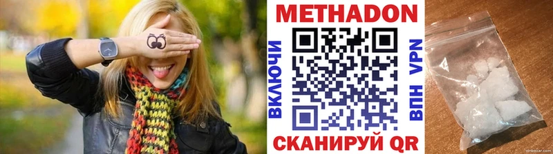 Купить Кашин Метадон VHQ