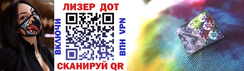 Купить  Кашин  Марки 25I-NBOMe 1500мкг 