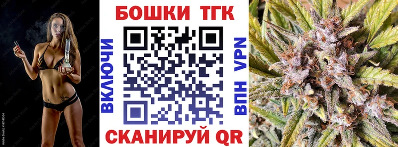 МАРИХУАНА Bruce Banner  Купить закладки  Кашин 